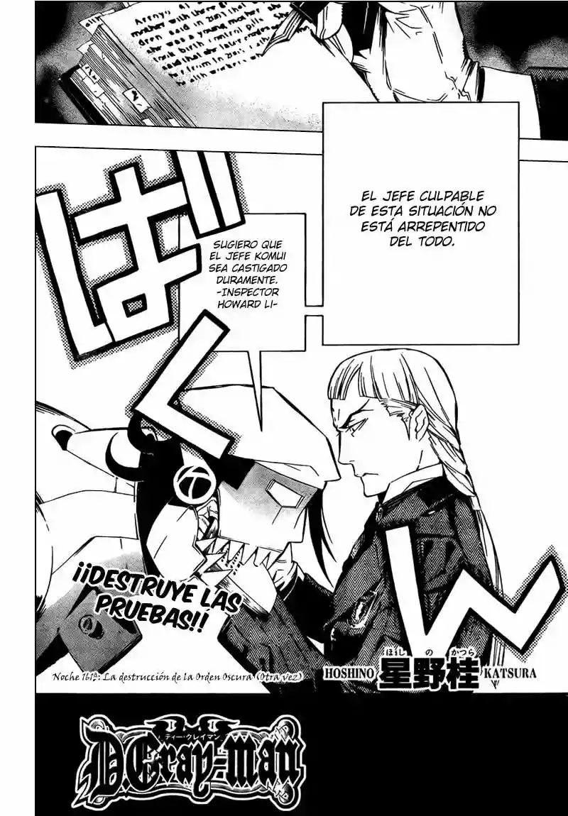 Página 3 del Manga