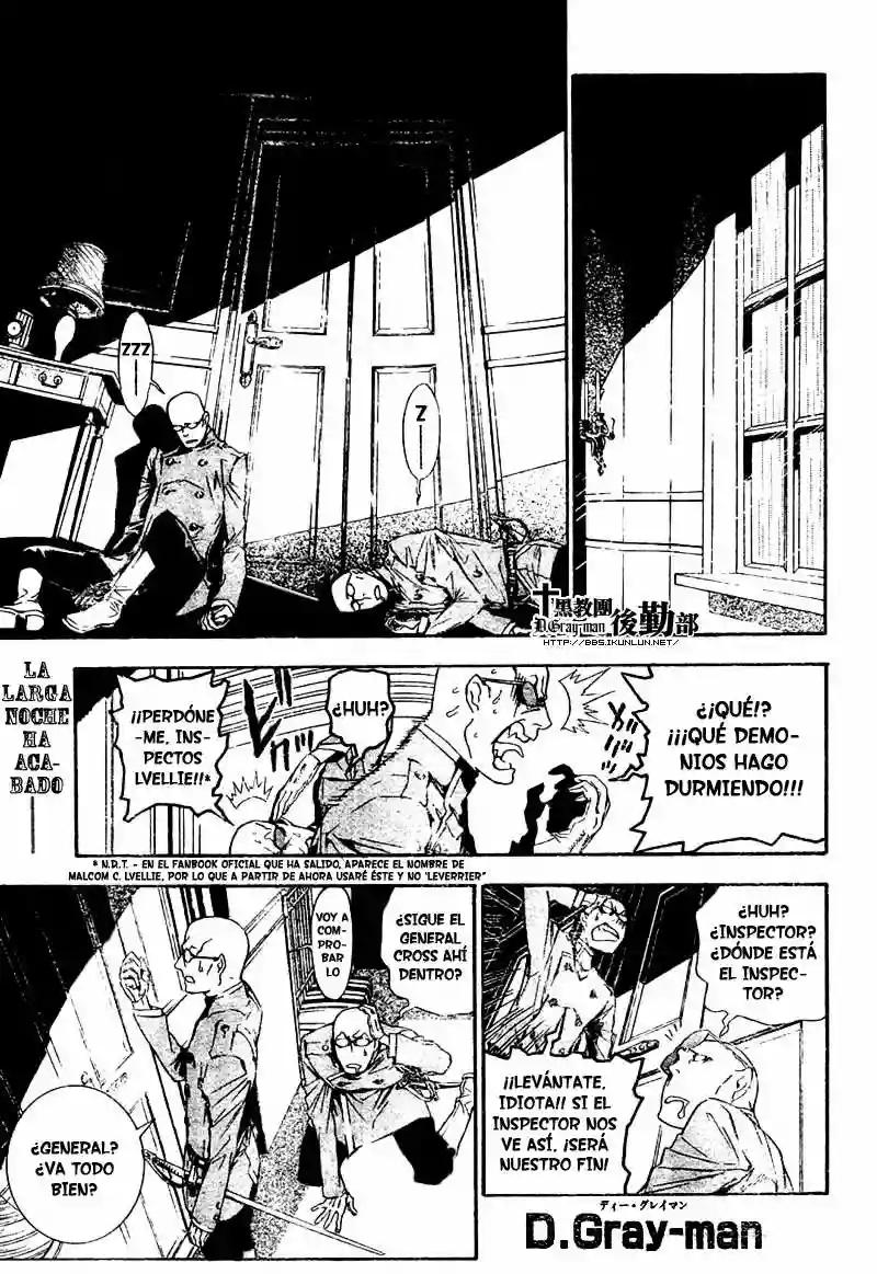 Página 1 del Manga