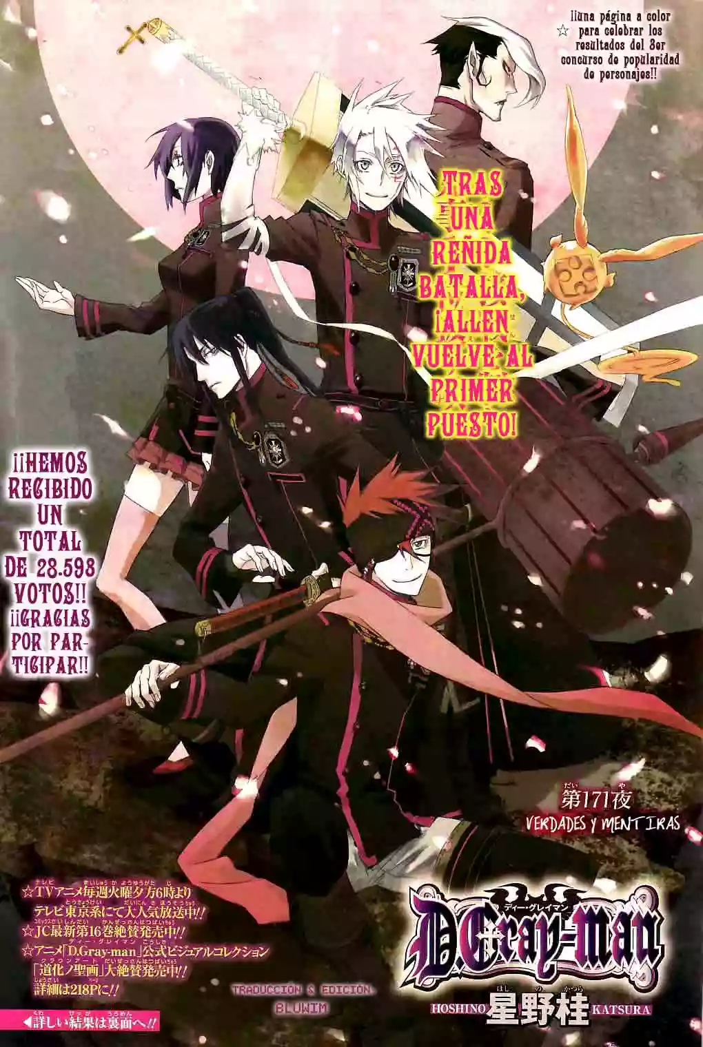 Página 2 del Manga