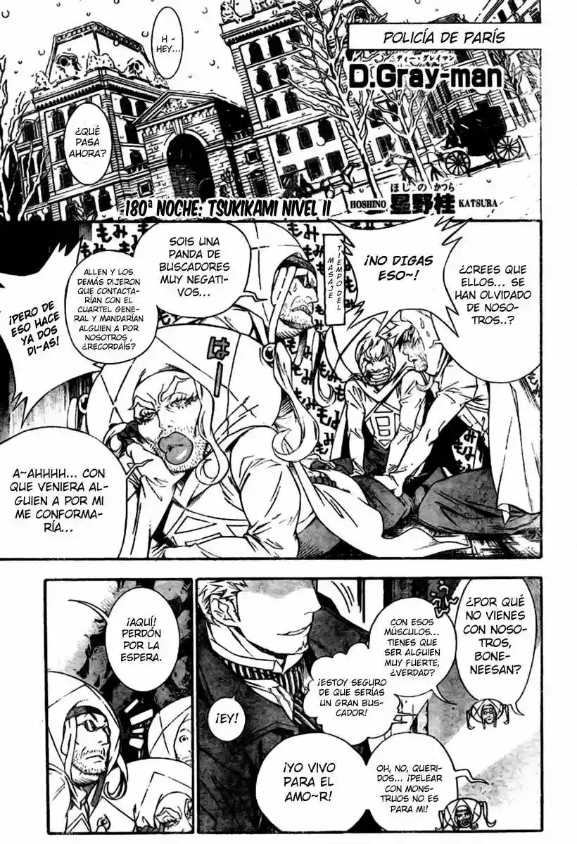 Página 1 del Manga