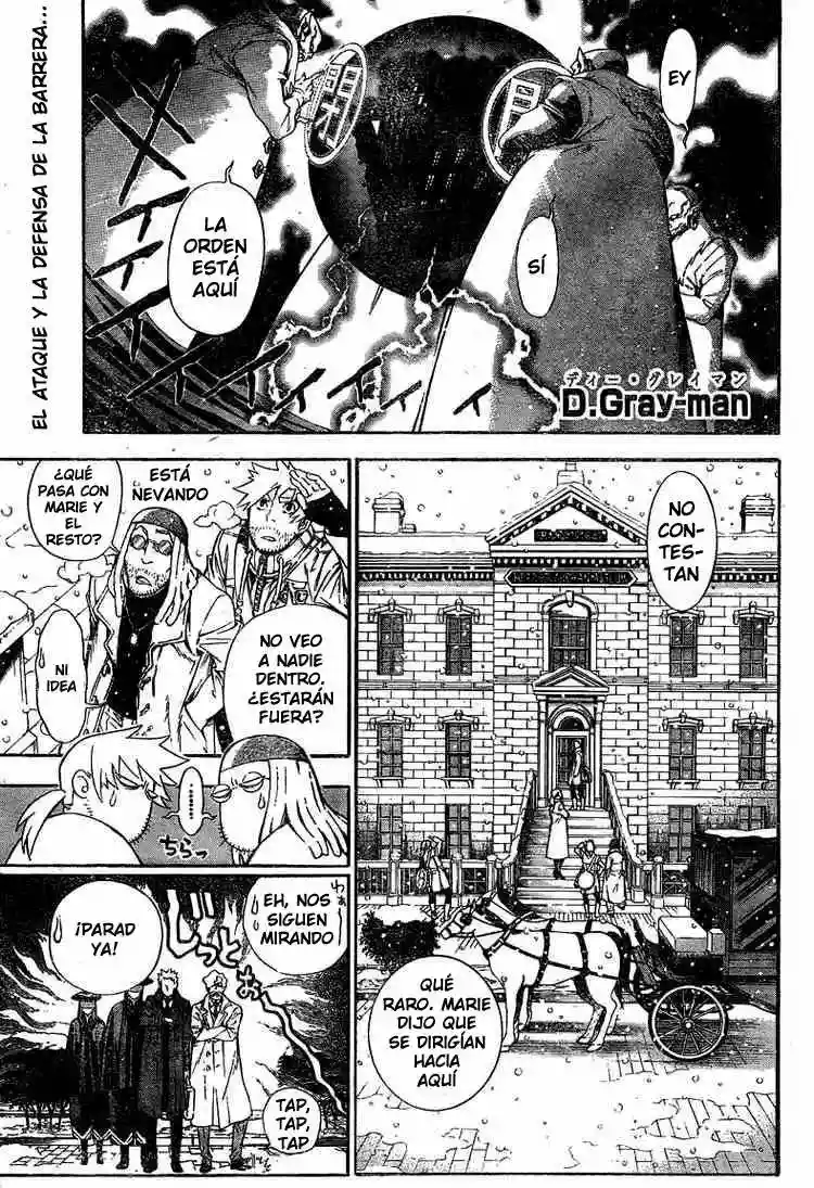 Página 1 del Manga