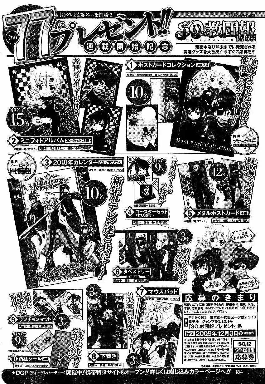 Página 40 del Manga