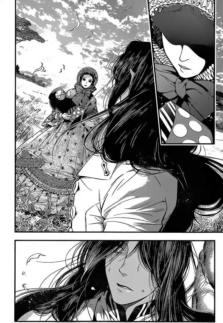 Página 47 del Manga