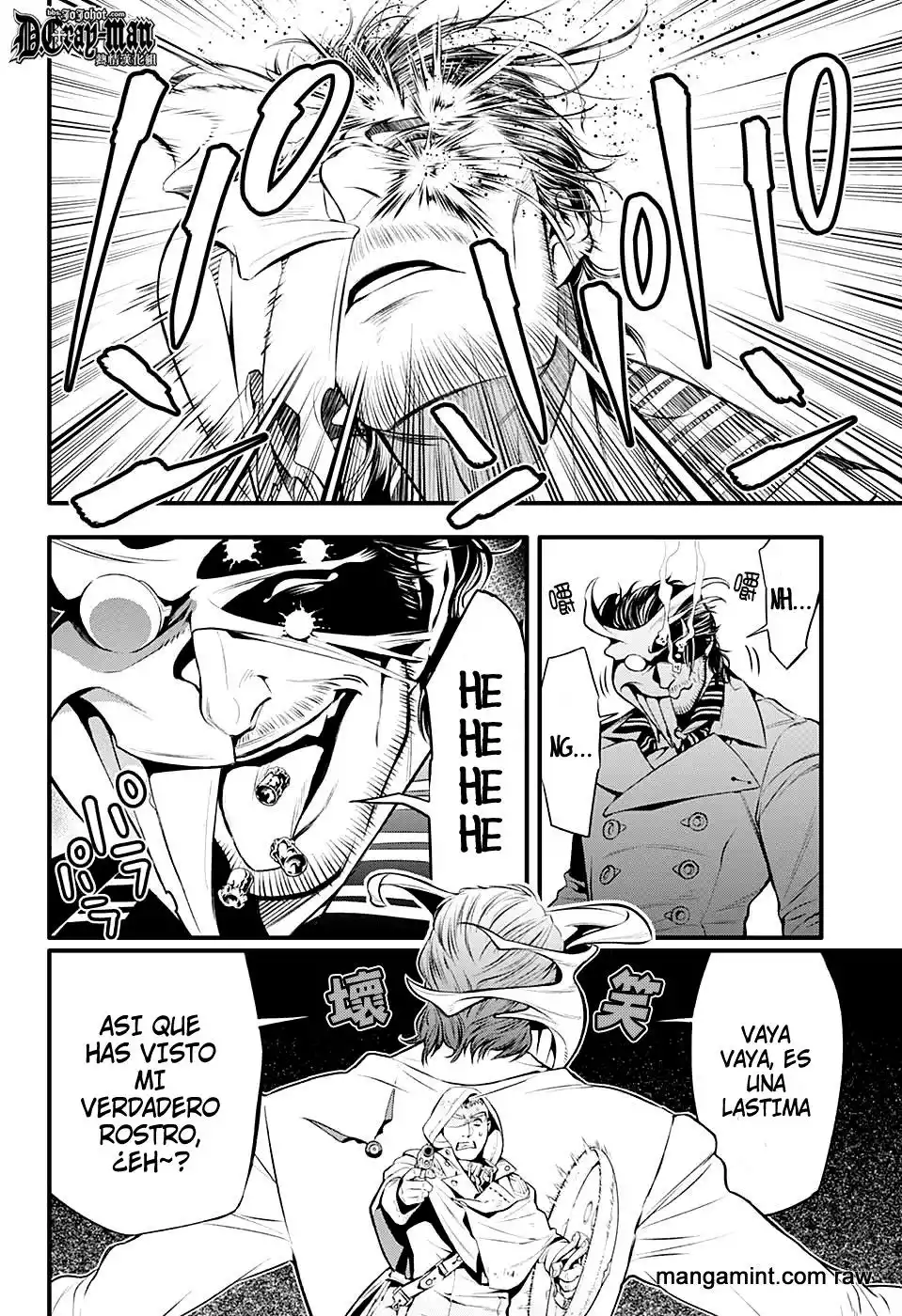 Página 13 del Manga