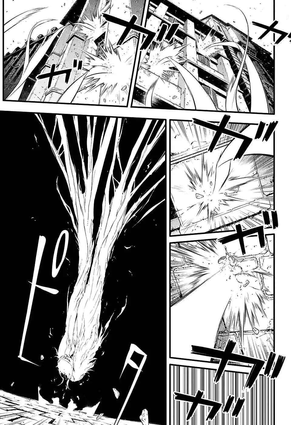 Página 33 del Manga