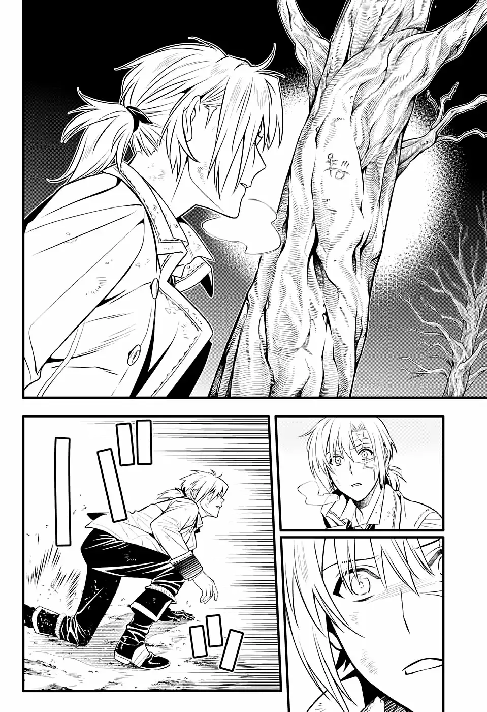 Página 34 del Manga