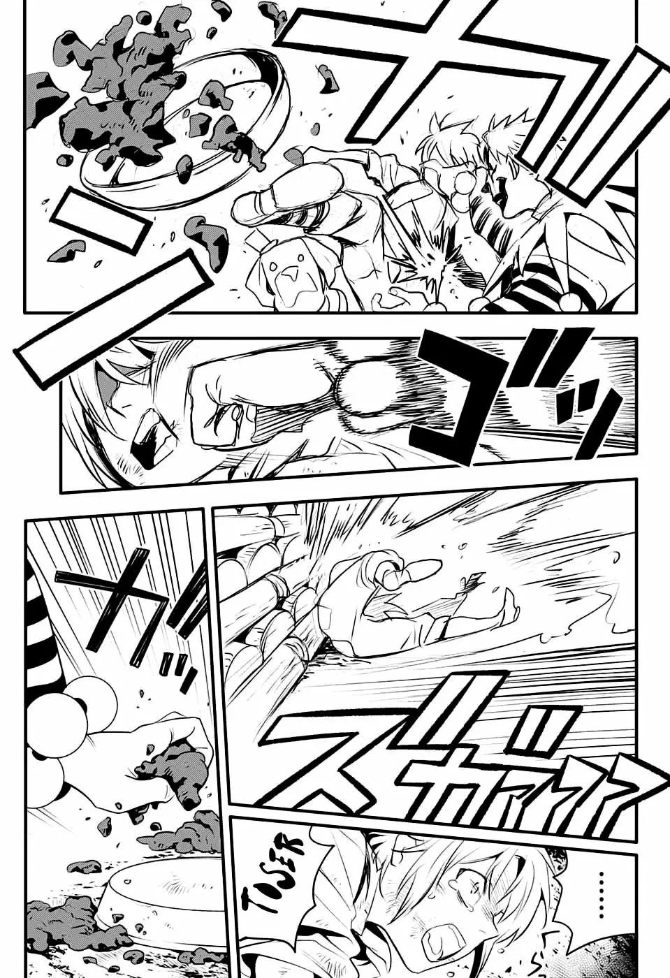 Página 29 del Manga