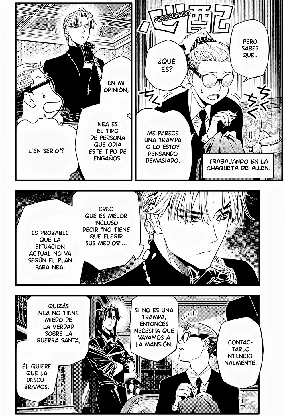 Página 7 del Manga