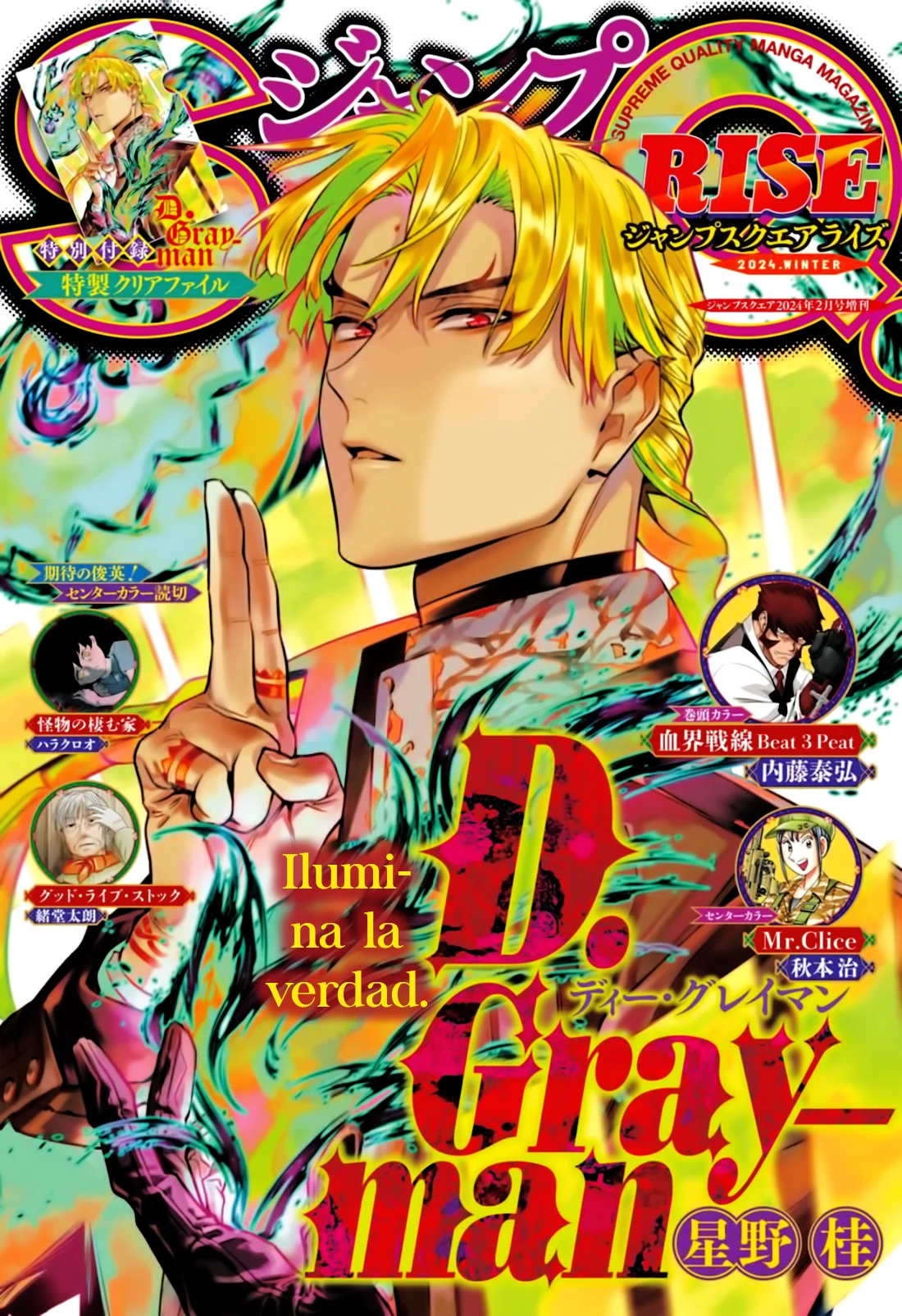 Página 2 del Manga