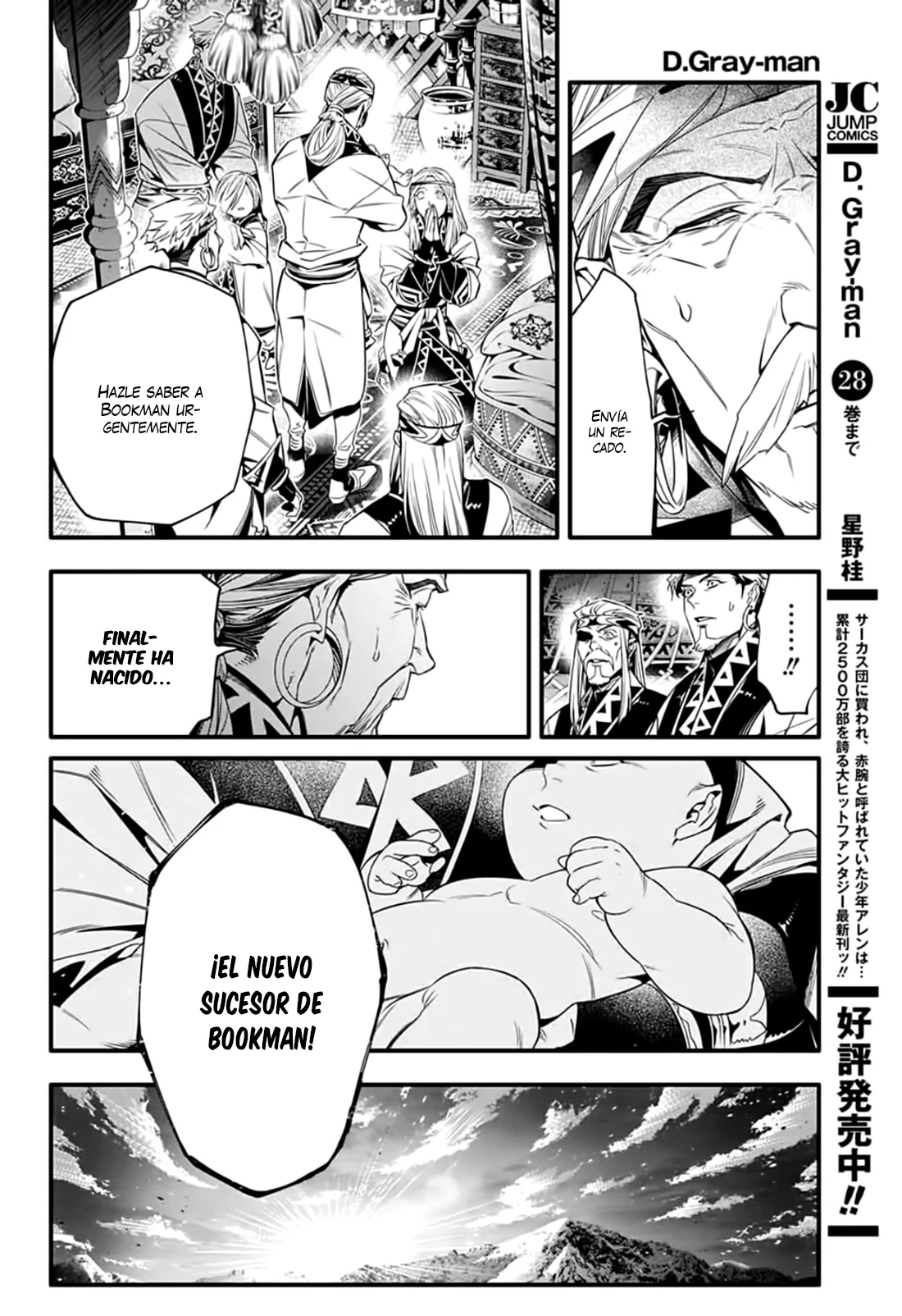 Página 26 del Manga