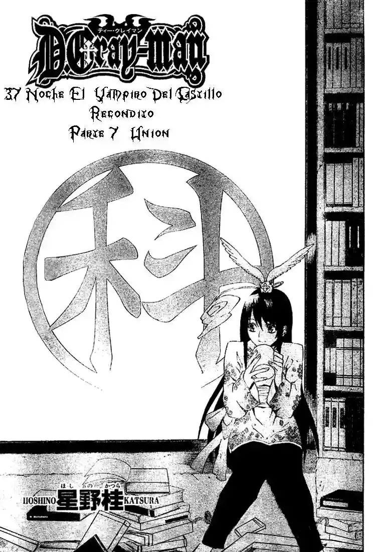 Página 1 del Manga