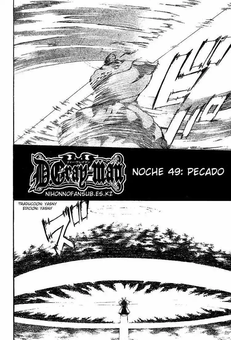 Página 1 del Manga
