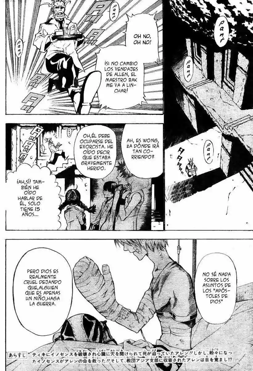 Página 1 del Manga