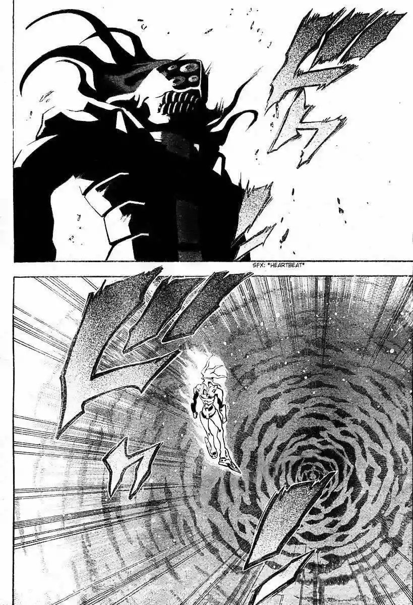 Página 1 del Manga
