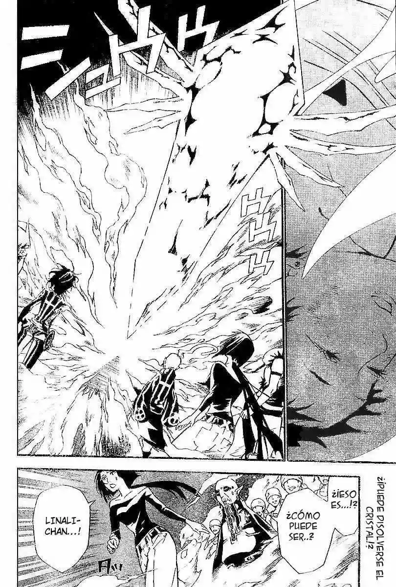 Página 1 del Manga