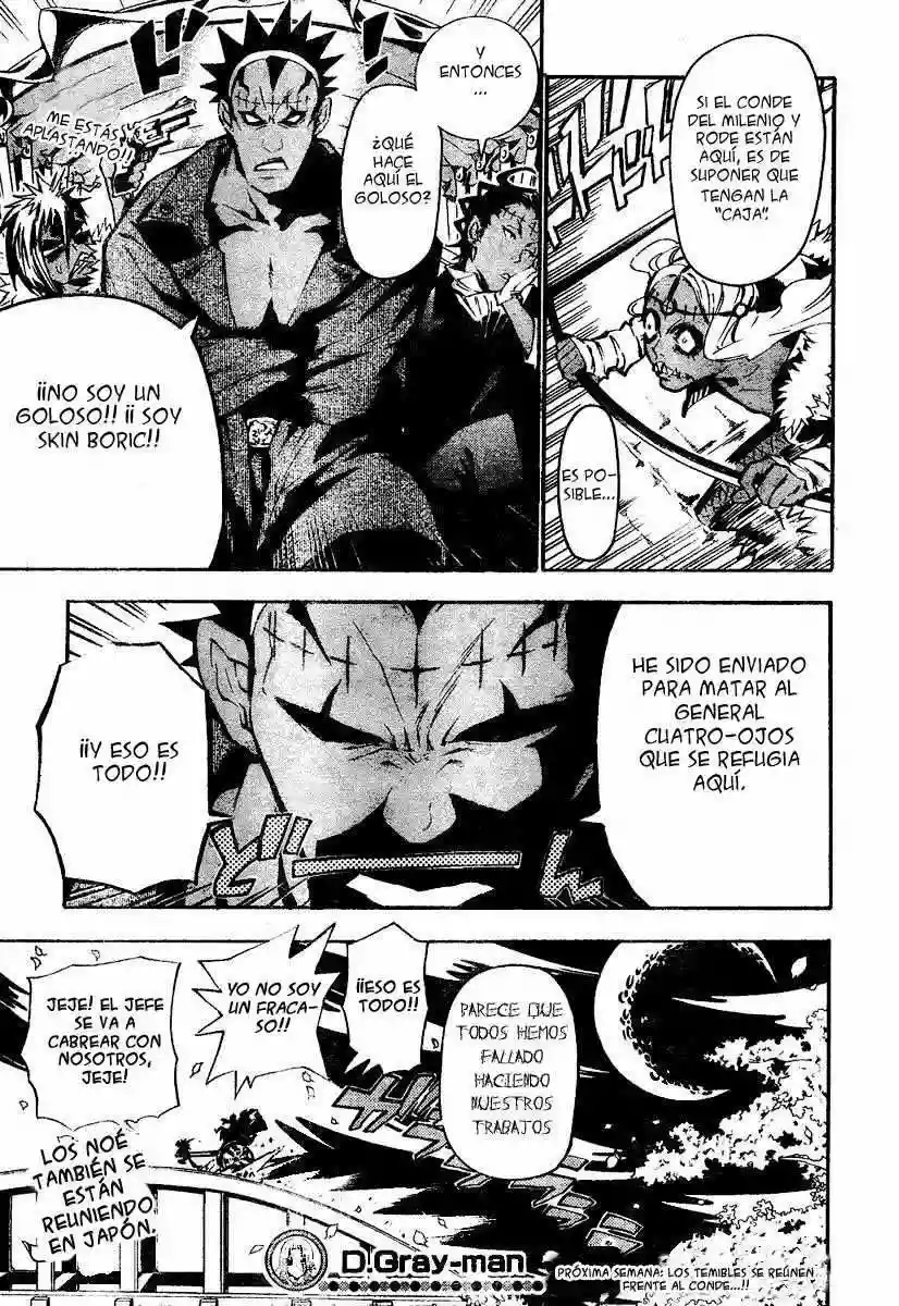 Página 17 del Manga