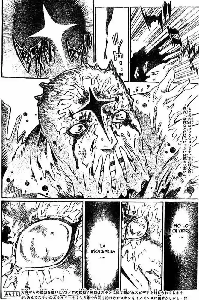 Página 1 del Manga