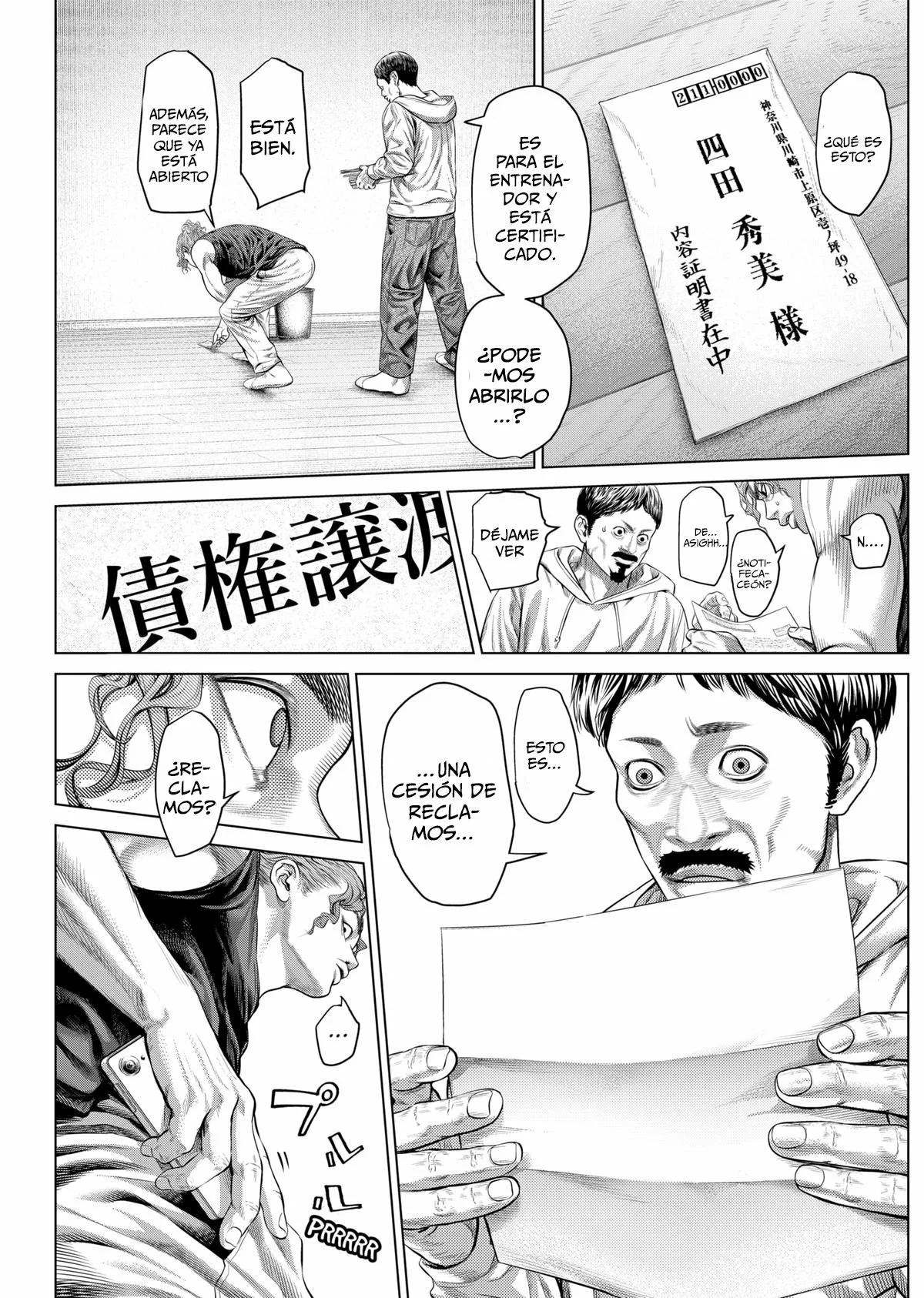 Página 16 del Manga