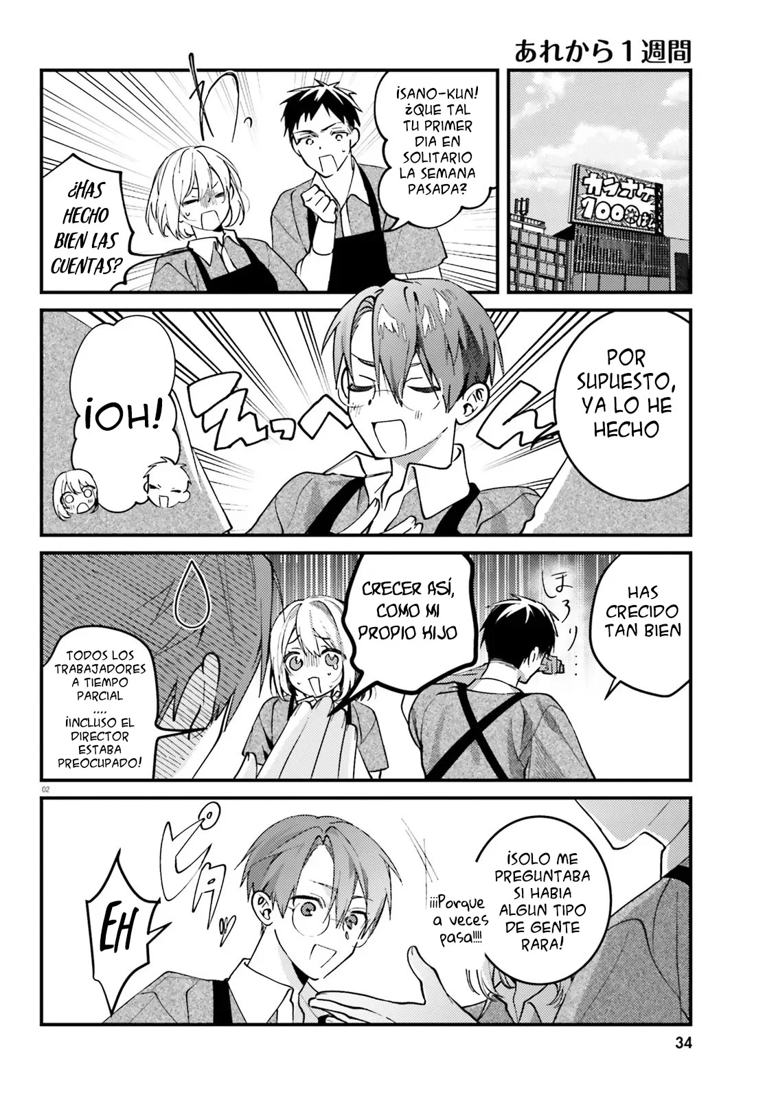 Página 5 del Manga