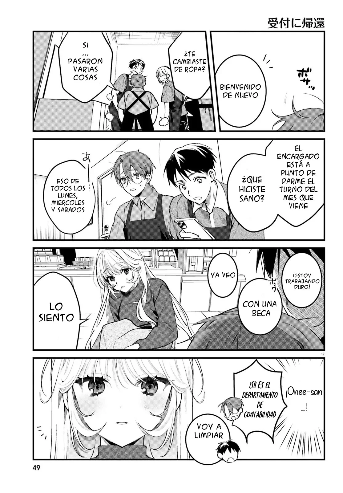 Página 20 del Manga