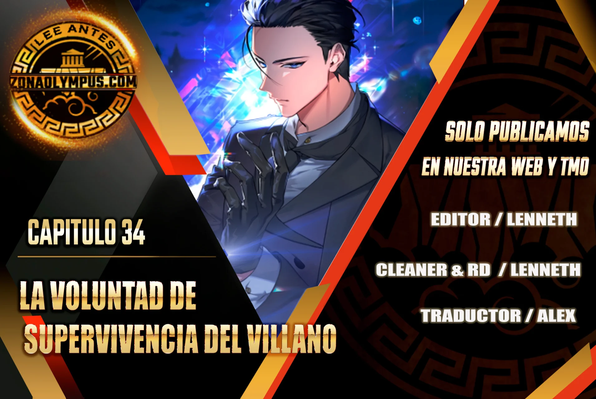 Página 1 del Manga