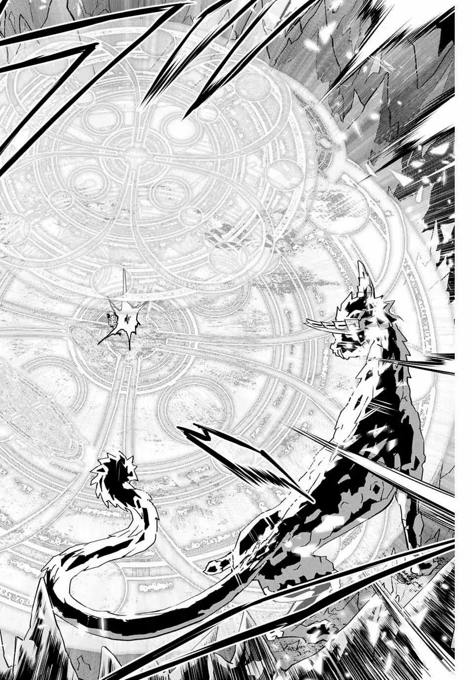 Página 45 del Manga