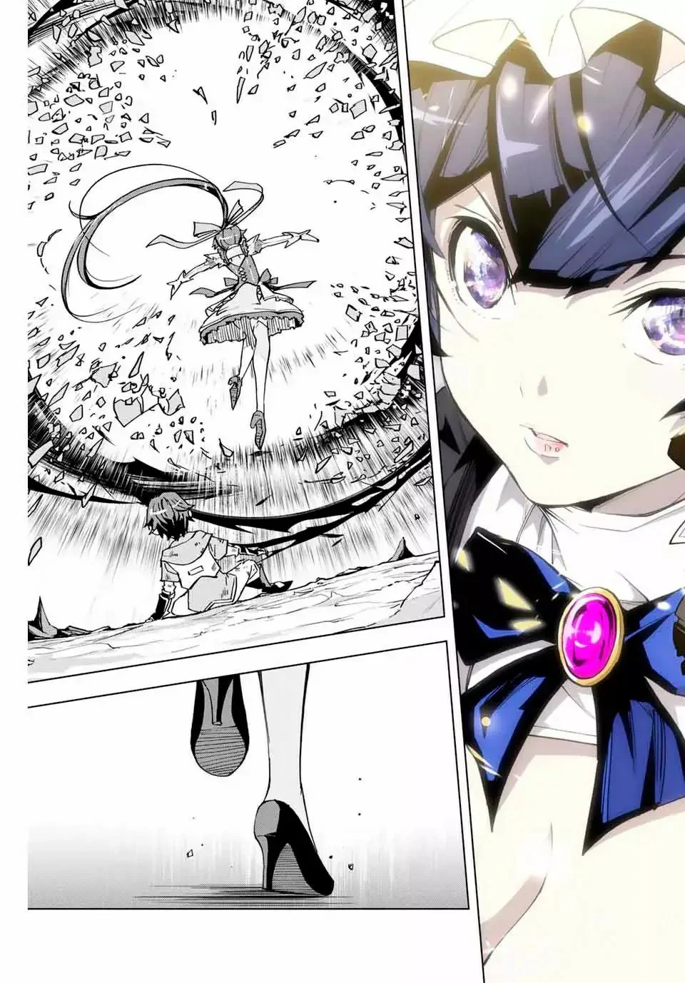 Página 52 del Manga