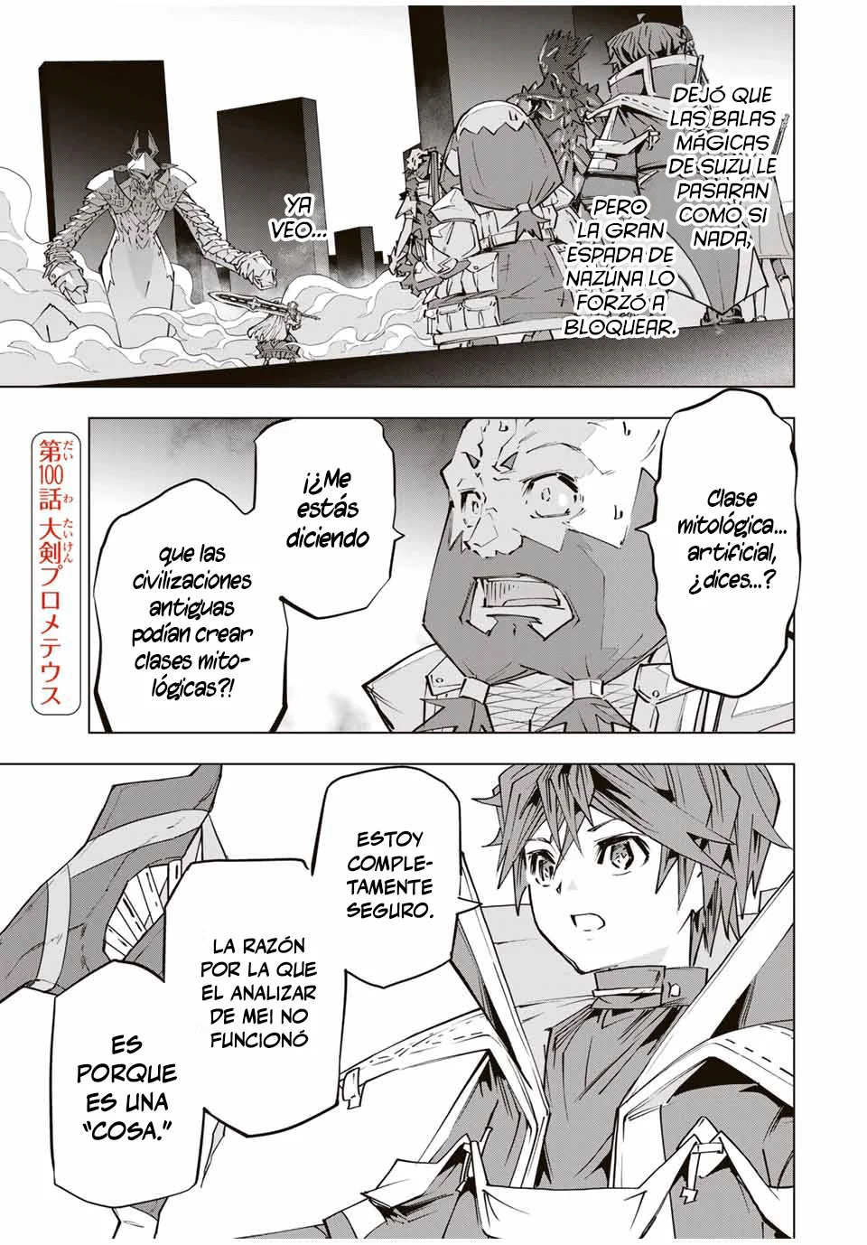 Página 17 del Manga