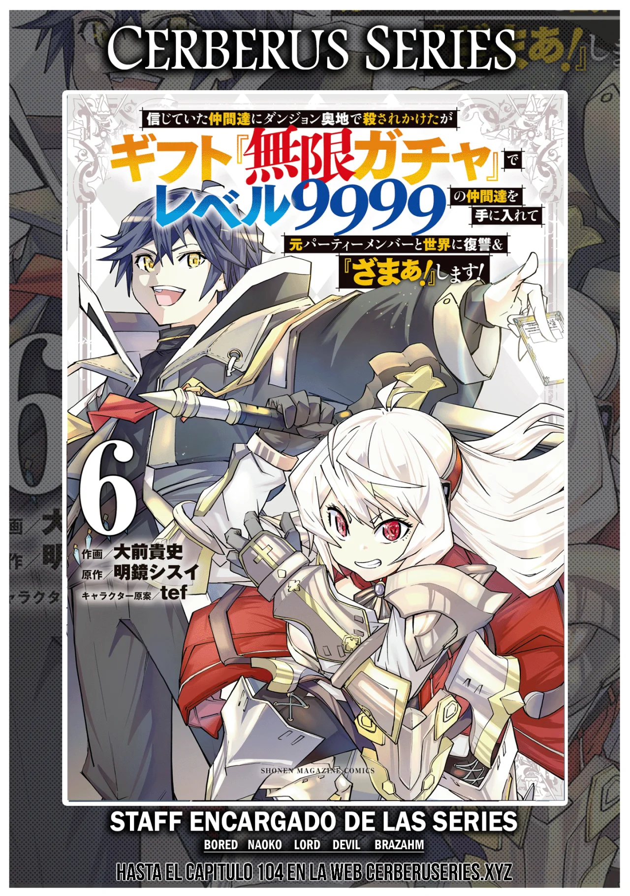 Página 27 del Manga