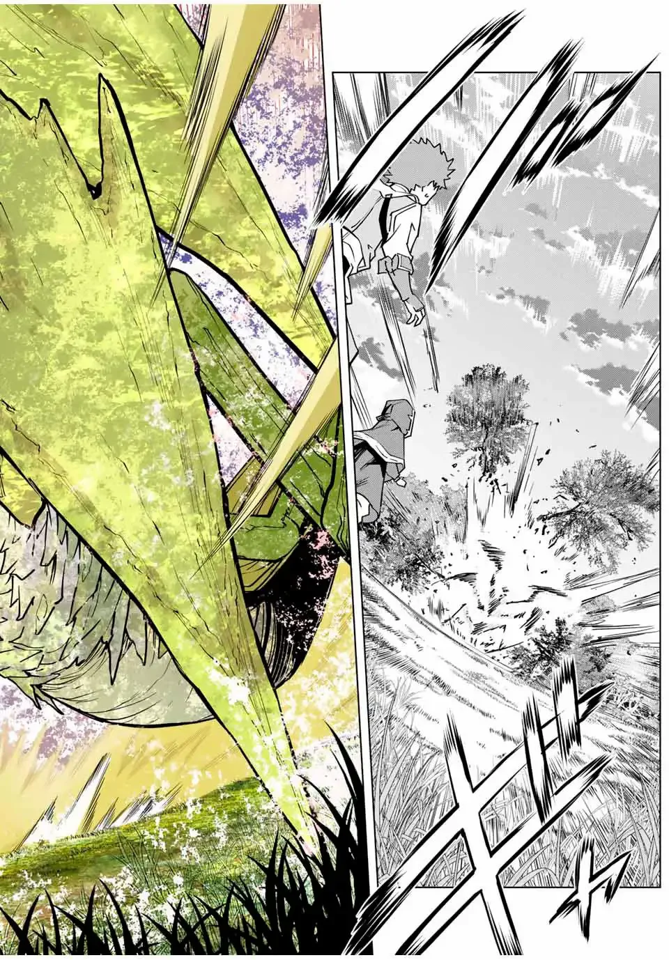 Página 19 del Manga