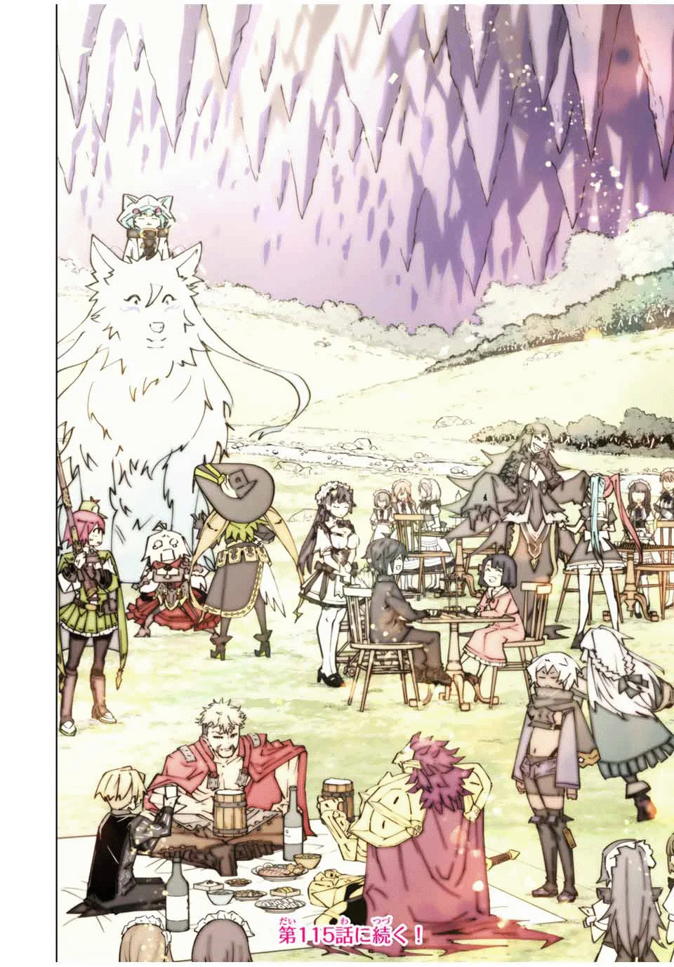 Página 22 del Manga