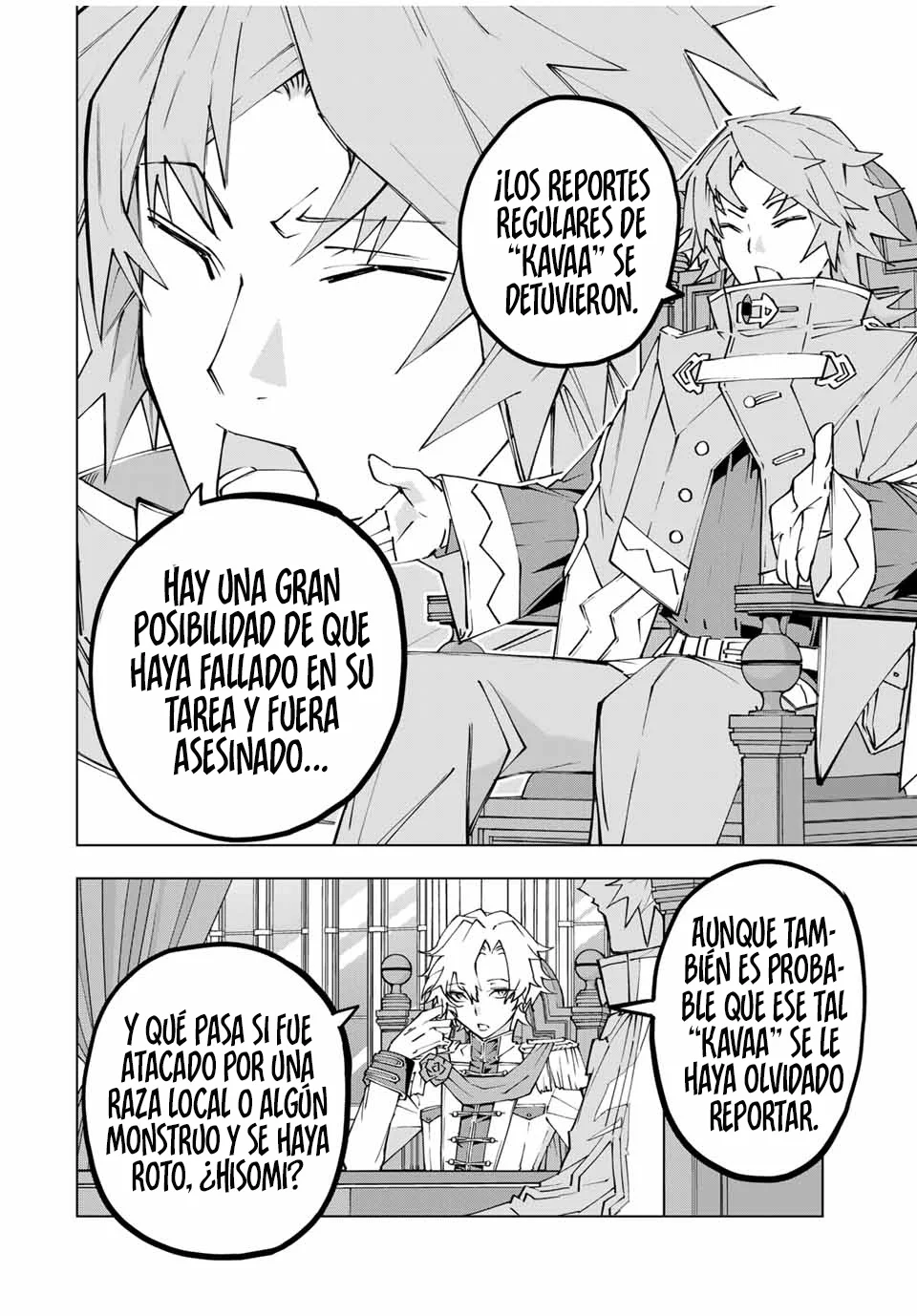 Página 3 del Manga