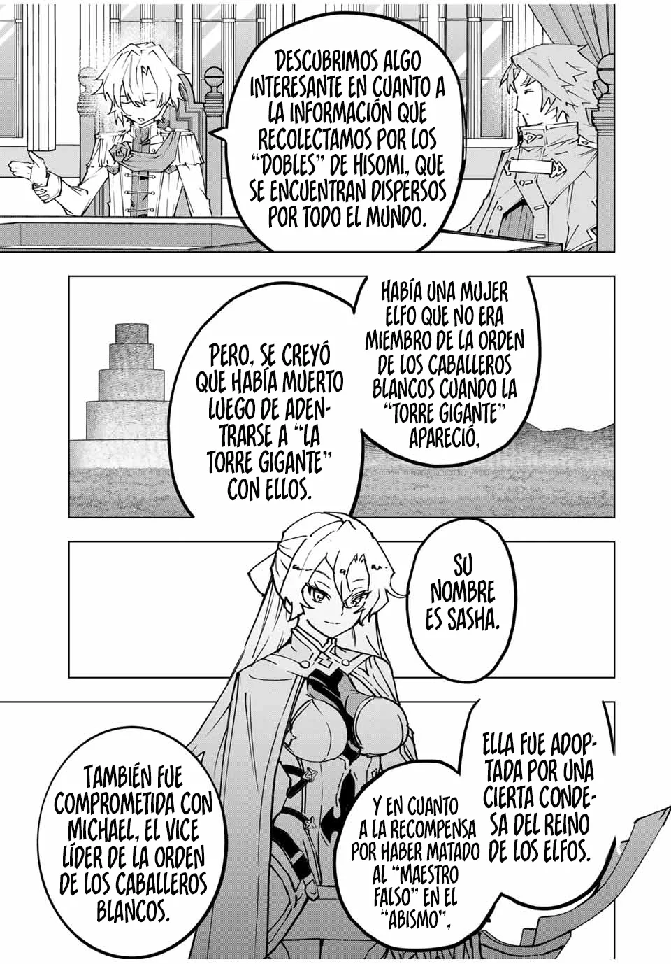Página 3 del Manga