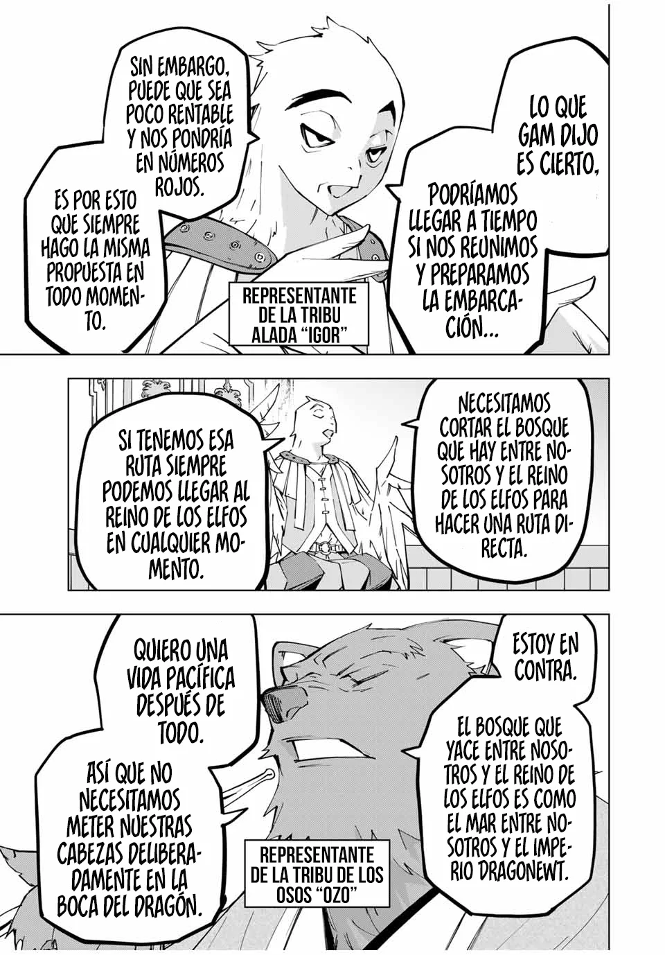 Página 3 del Manga