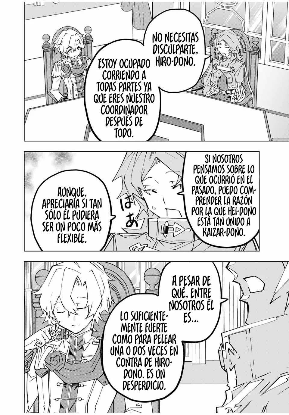 Página 17 del Manga