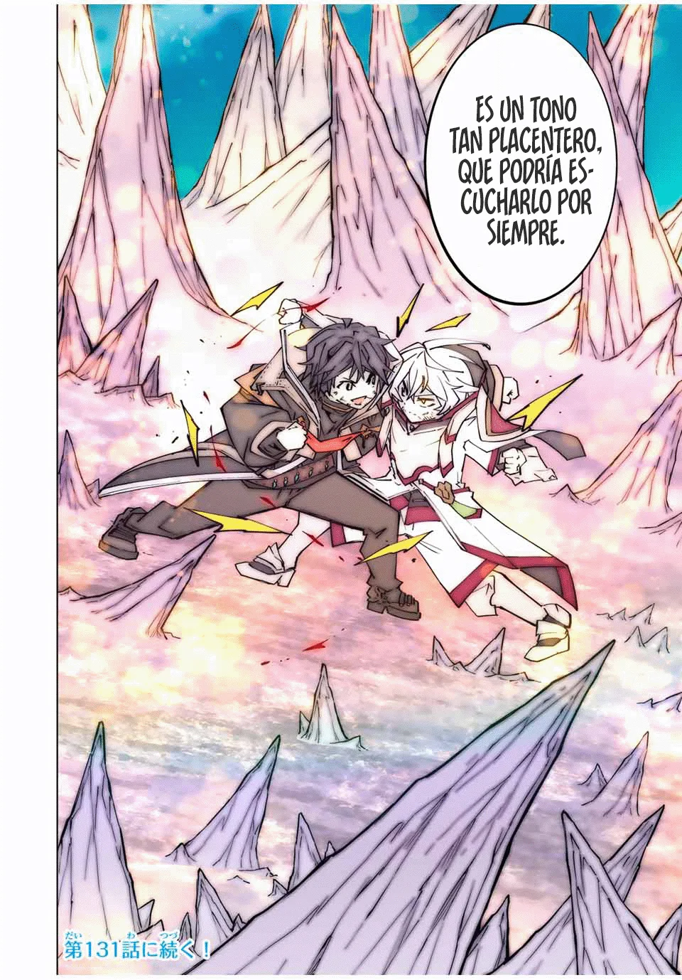 Página 17 del Manga
