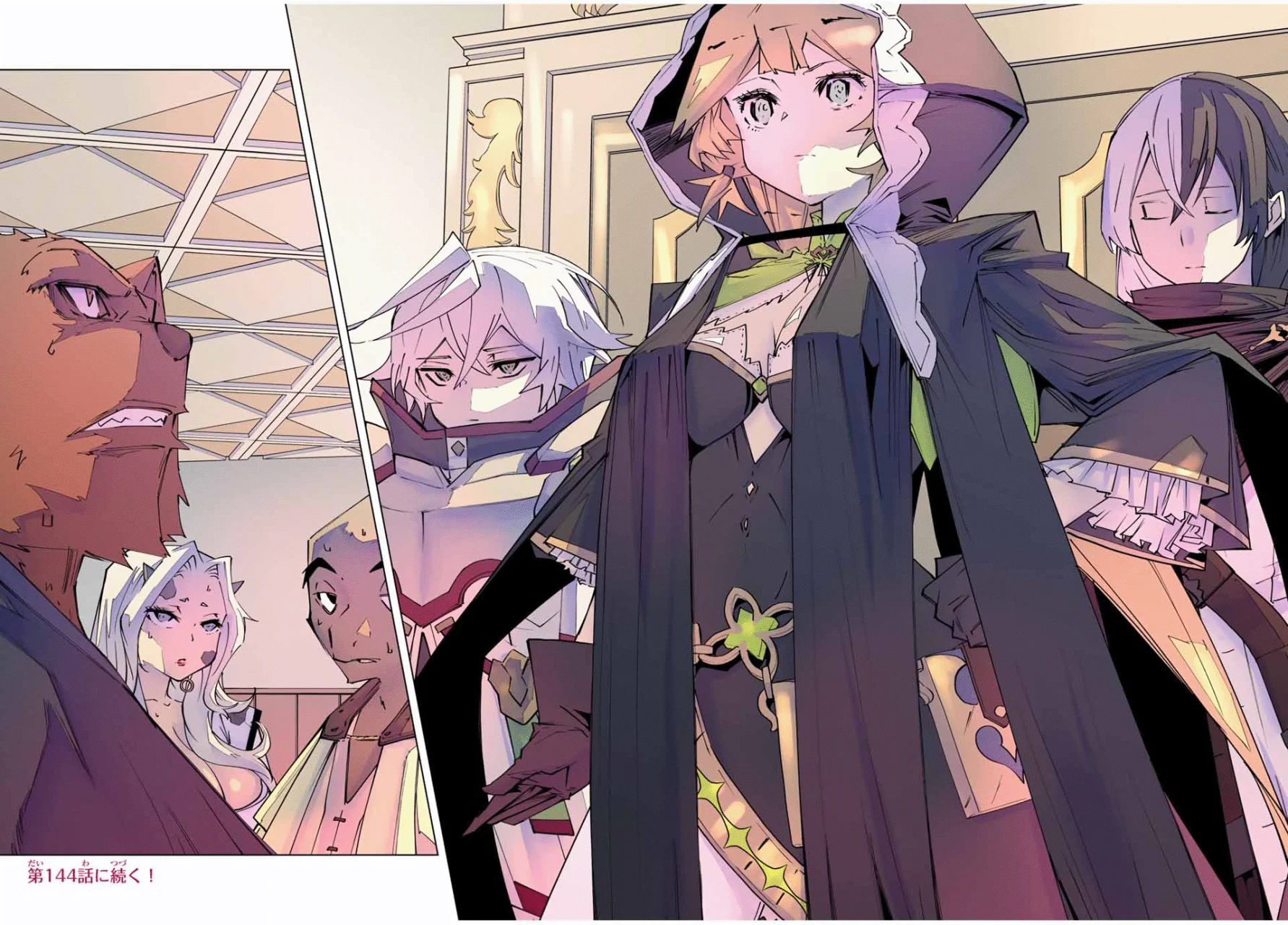 Página 19 del Manga