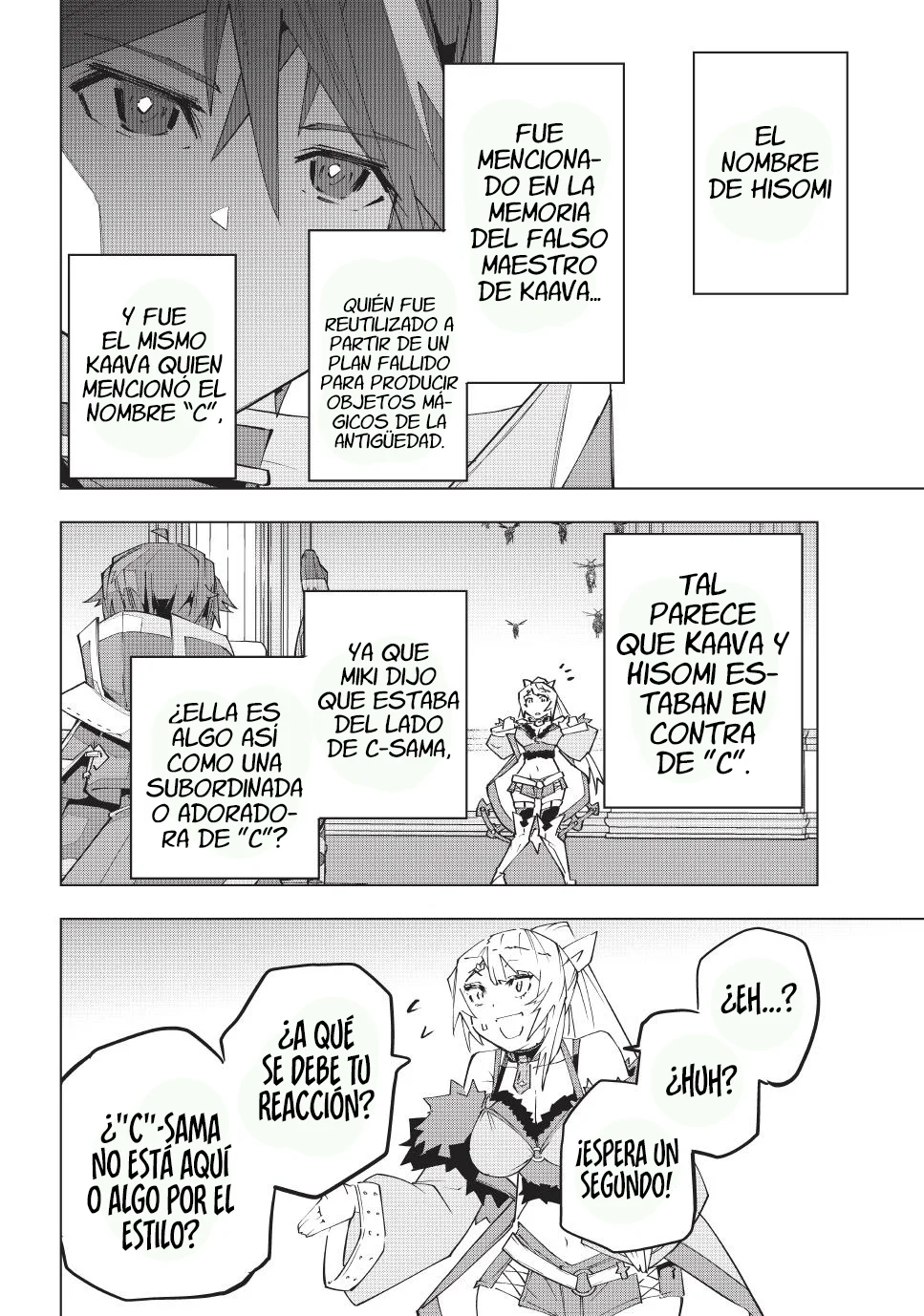 Página 18 del Manga