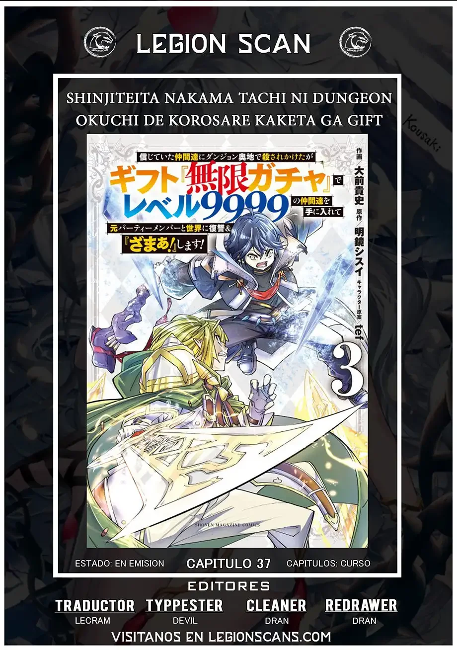 Página 26 del Manga