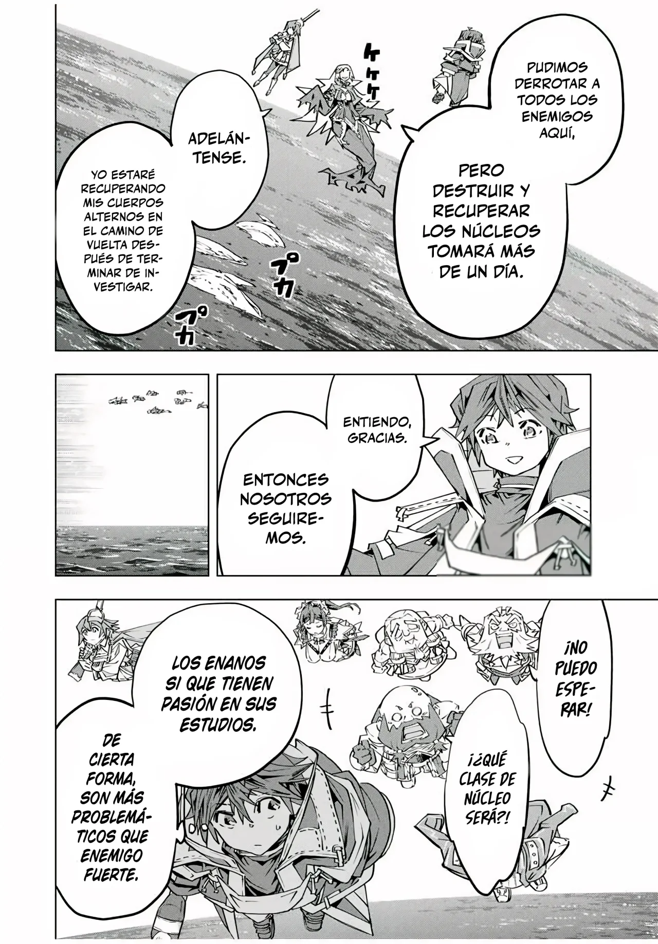 Página 4 del Manga