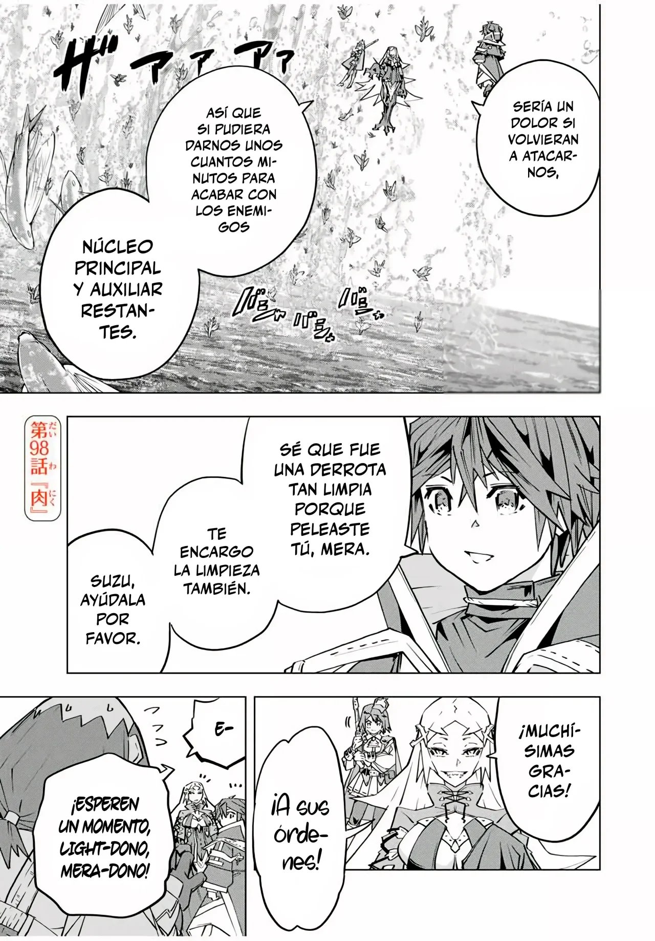 Página 23 del Manga