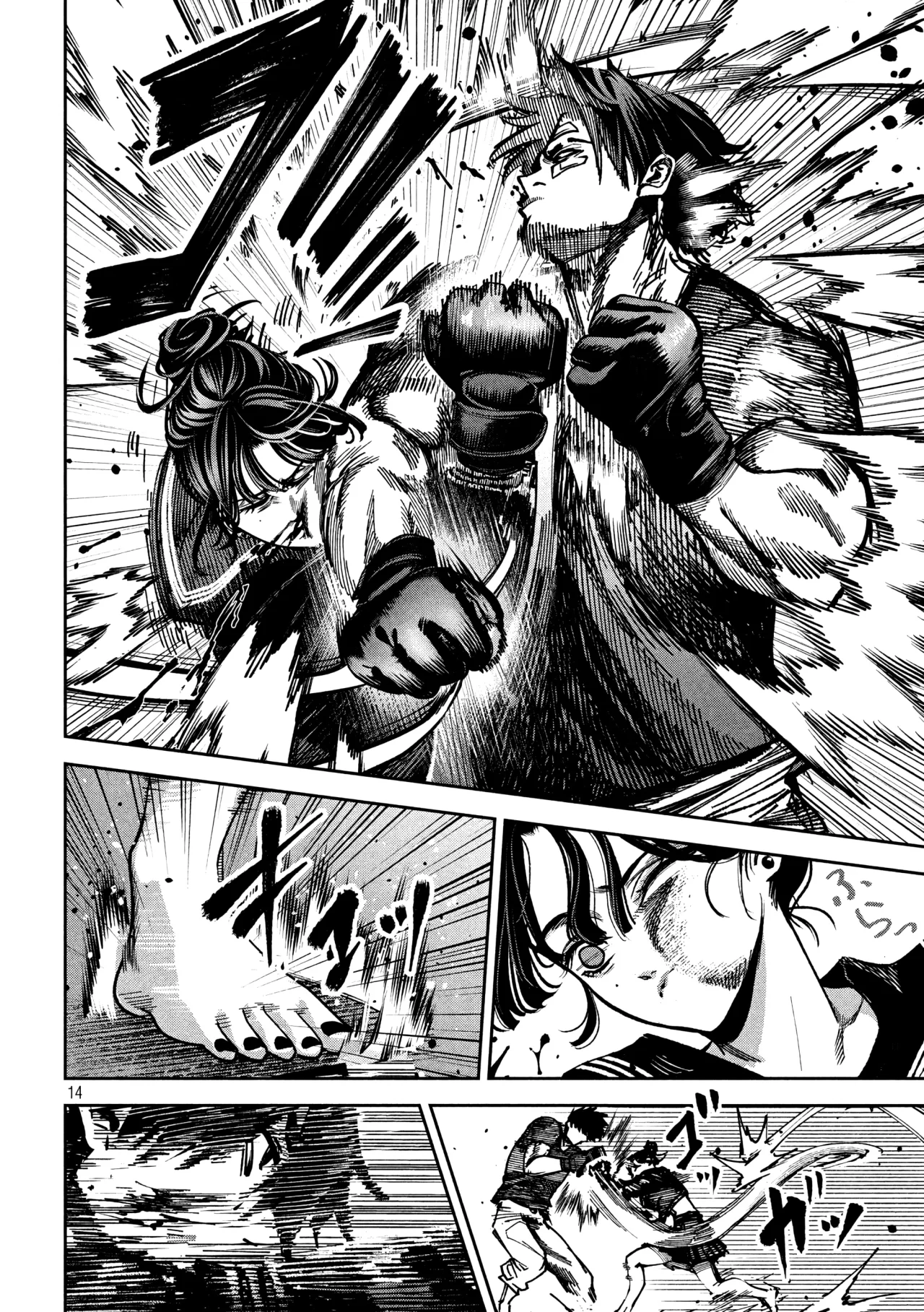 Página 16 del Manga