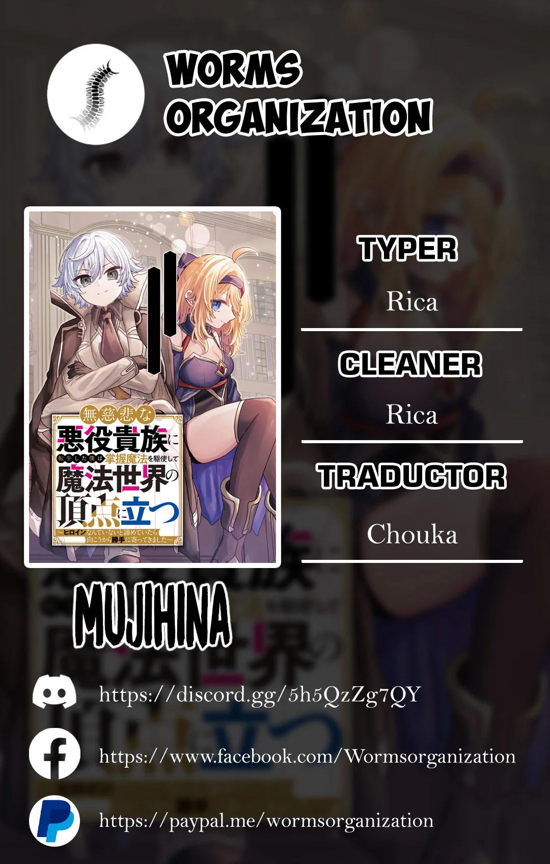 Página 32 del Manga
