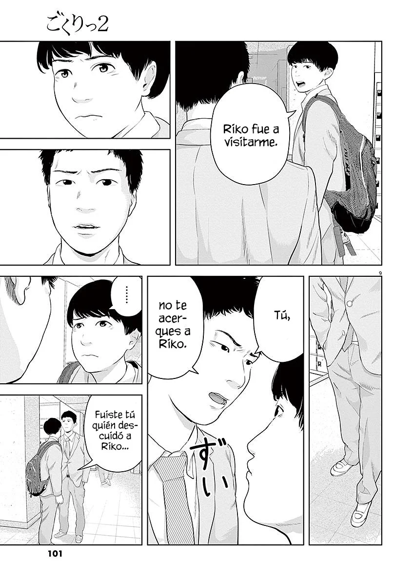 Página 11 del Manga