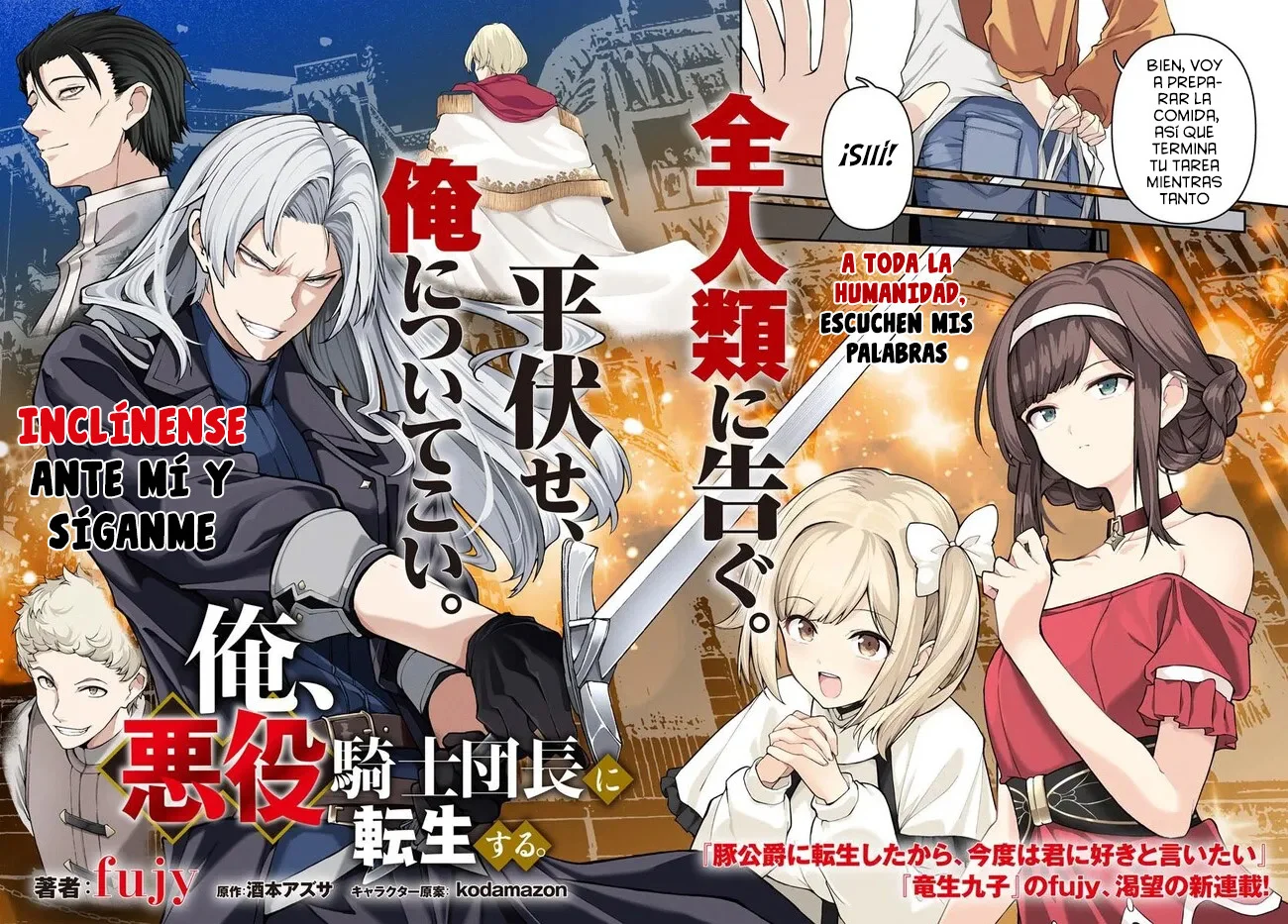 Página 6 del Manga