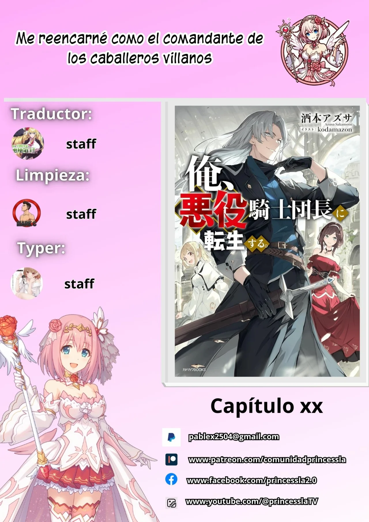 Página 1 del Manga