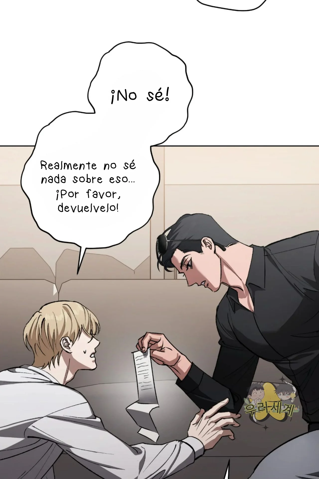 Página 21 del Manga
