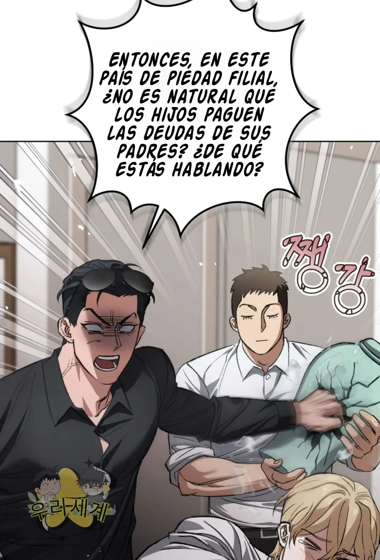Página 28 del Manga
