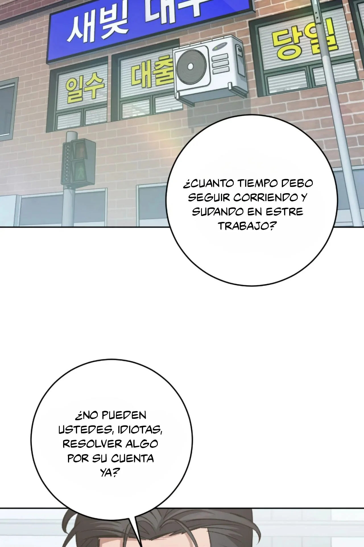 Página 40 del Manga