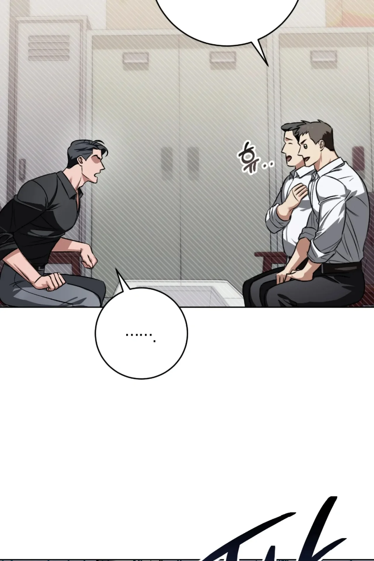 Página 49 del Manga
